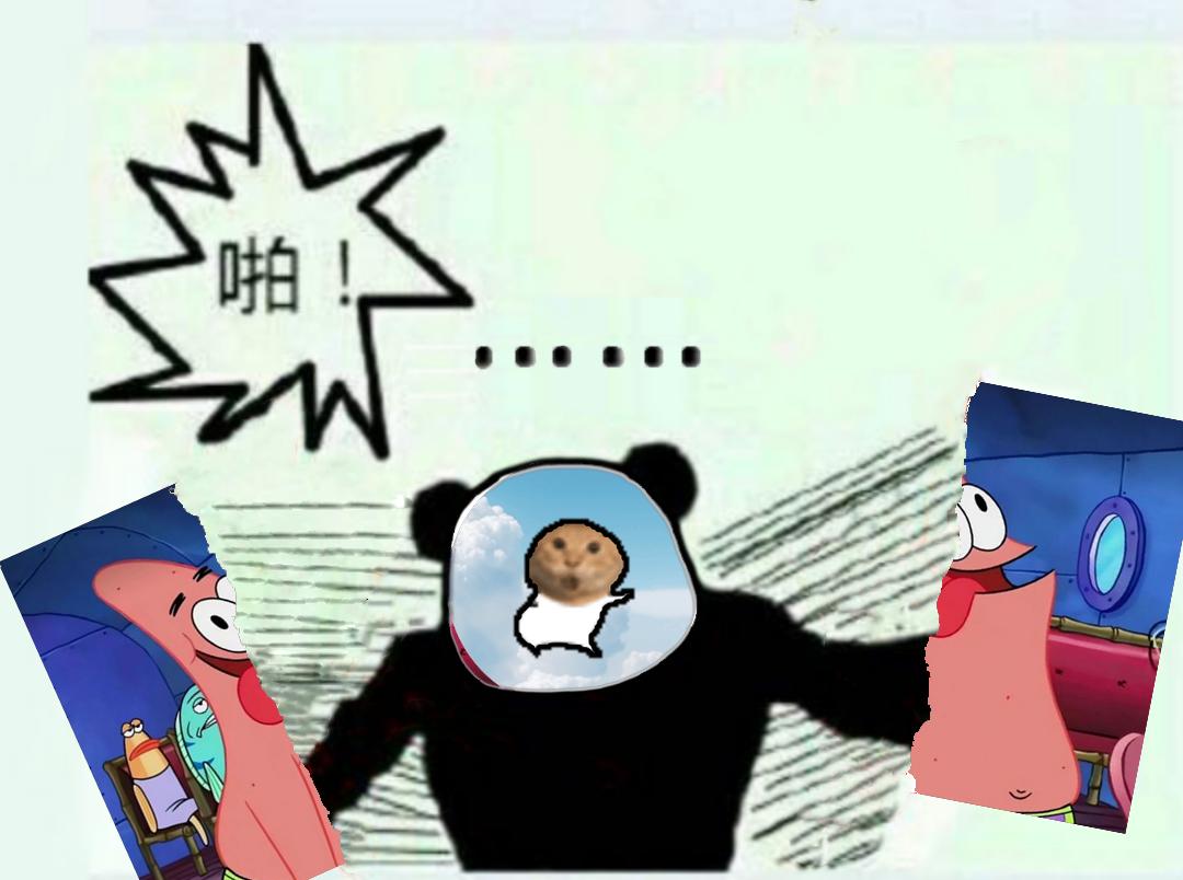 meme rip